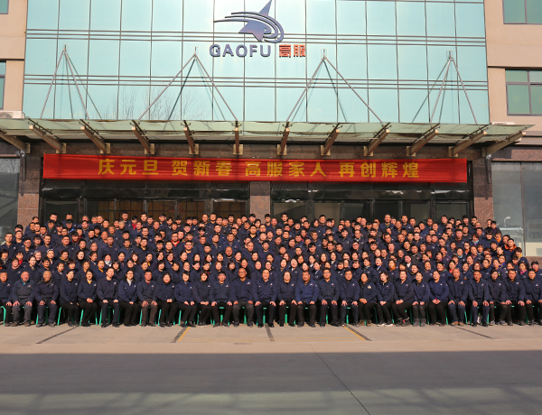 新鄉(xiāng)高服機(jī)械2017新春招聘征集令