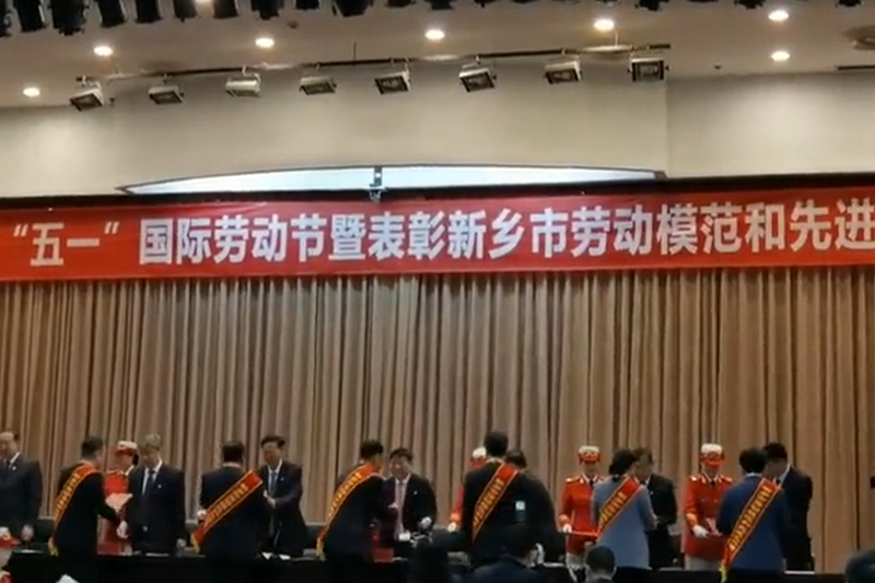 高服公司賀梅榮獲新鄉市五一勞動獎章