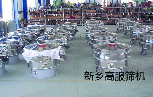振動篩500-5.jpg
