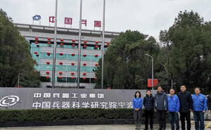 中國兵器科學研究院S49AC篩分系統粗粉細粉分開