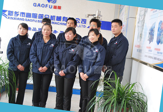 新鄉高服篩機歡迎您！