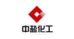 中鹽化工 中鹽化工